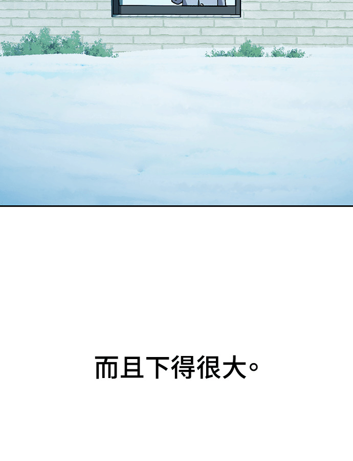 第89话 第7页