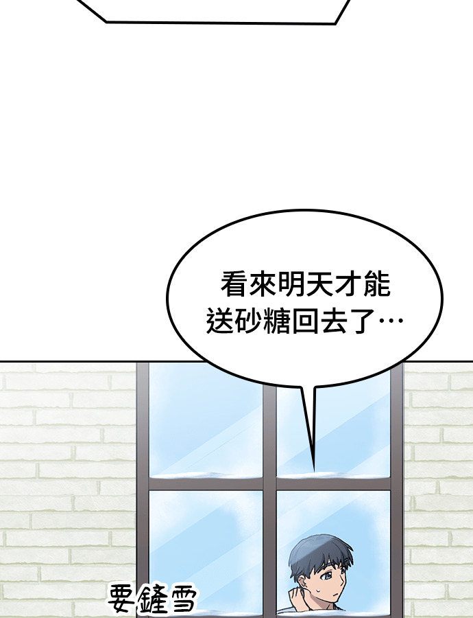 第89话 第13页