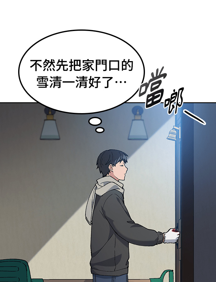 第89话 第16页