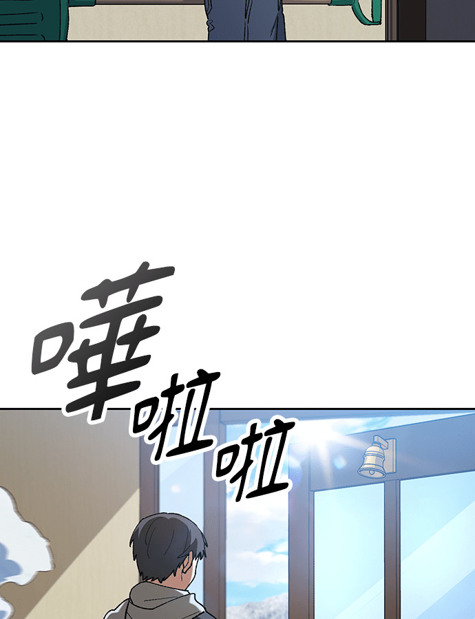第89话 第17页