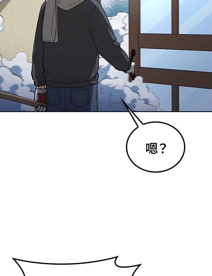 第89话 第18页