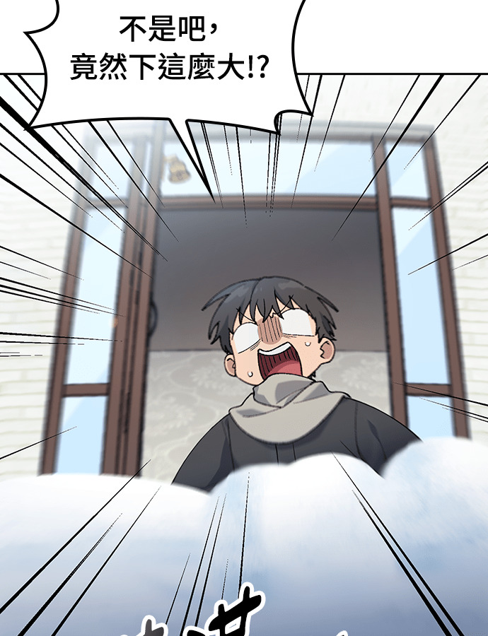 第89话 第19页