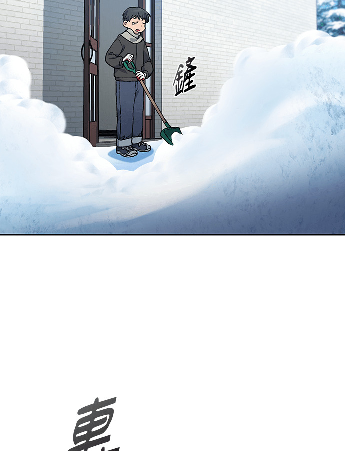第89话 第21页