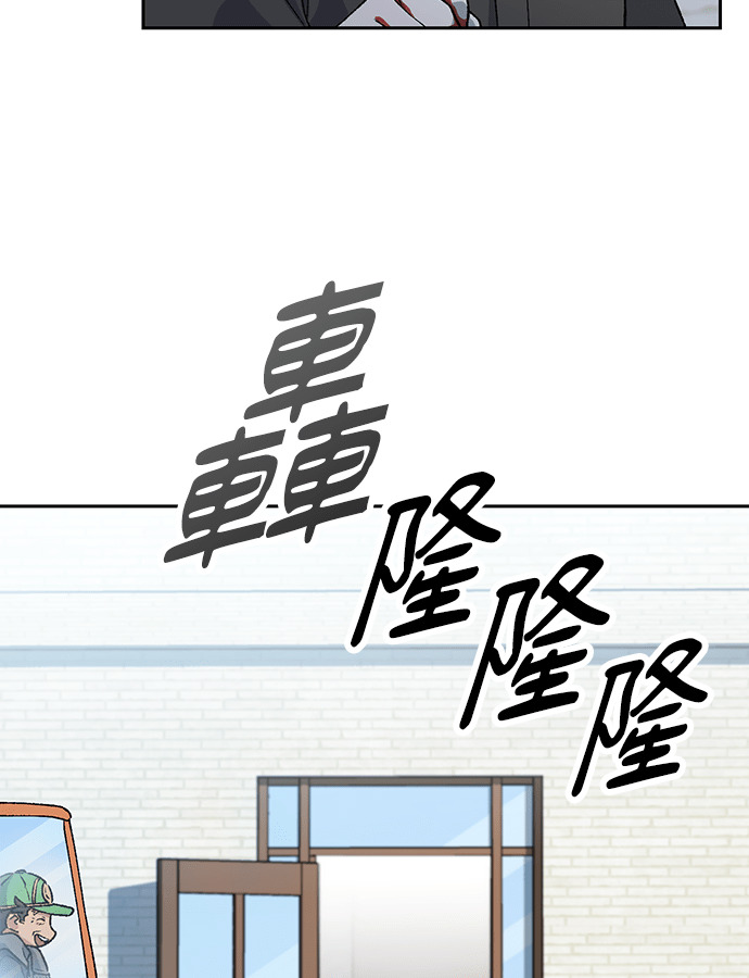 第89话 第23页