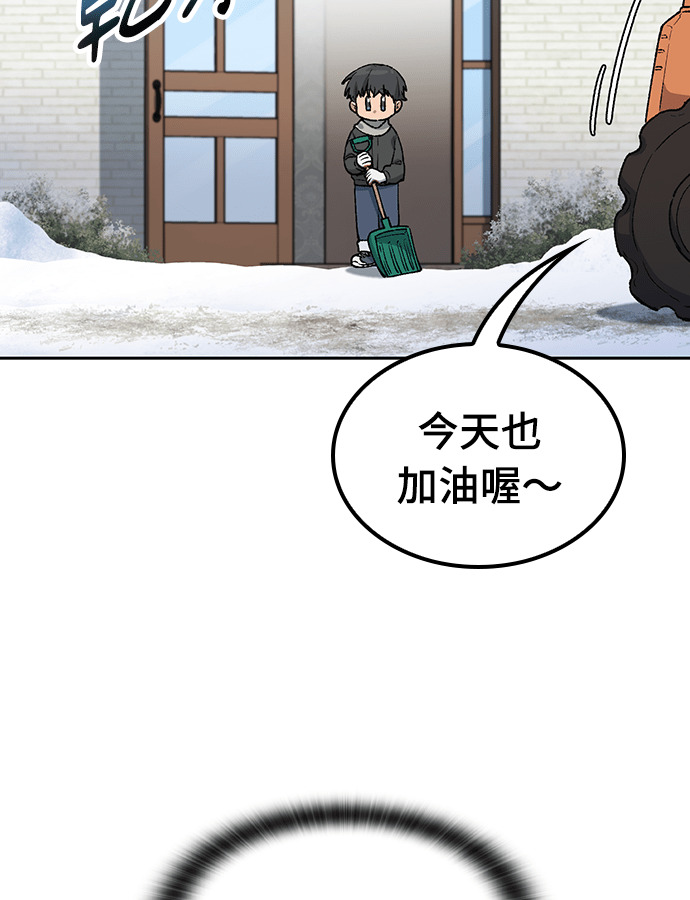 第89话 第25页