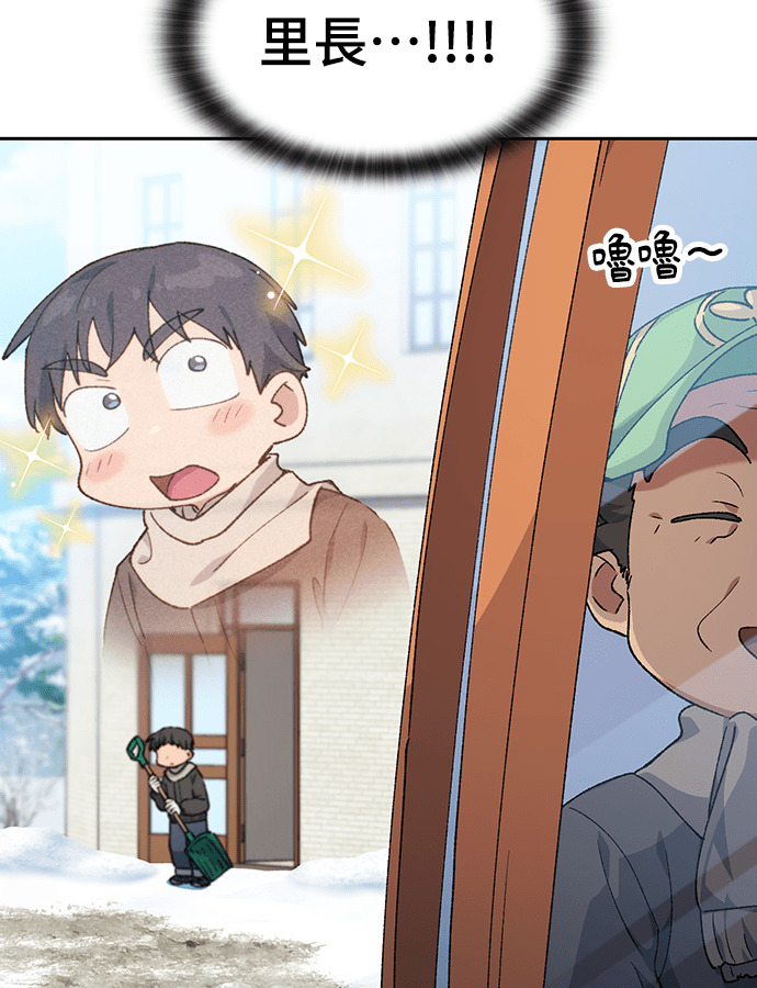 第89话 第26页