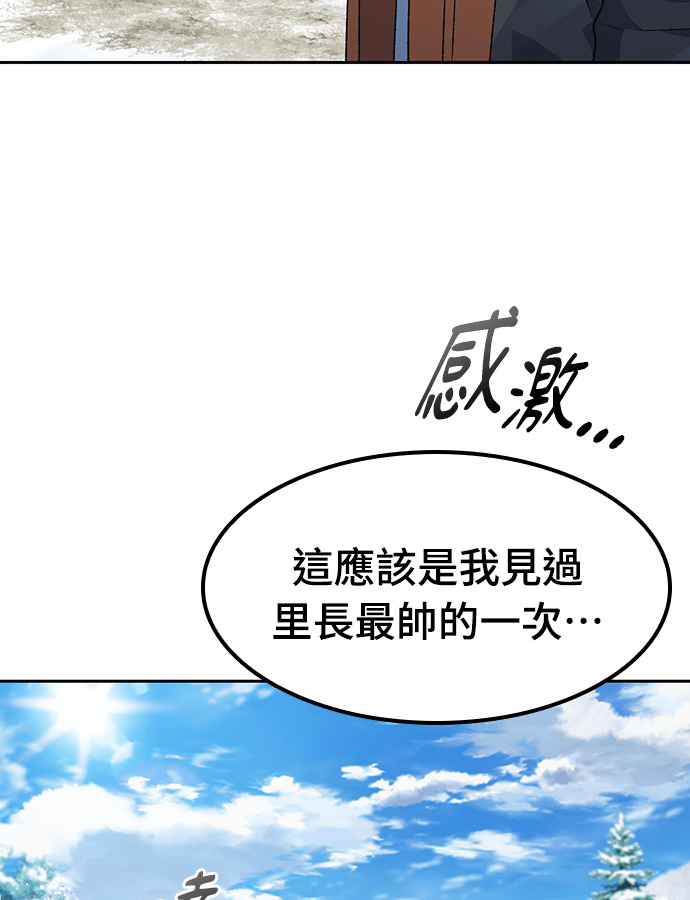 第89话 第27页