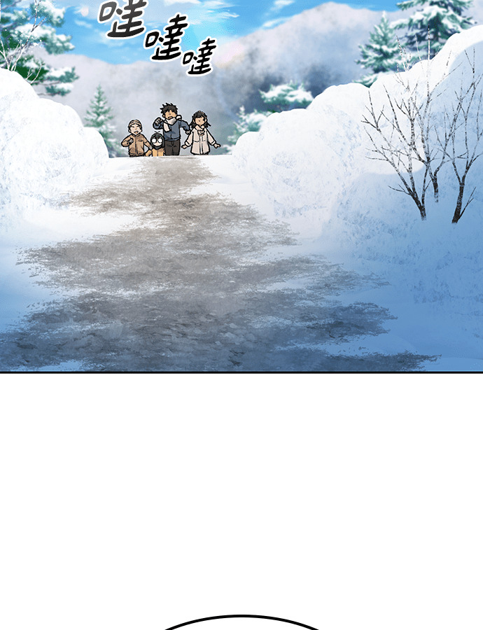 第89话 第28页