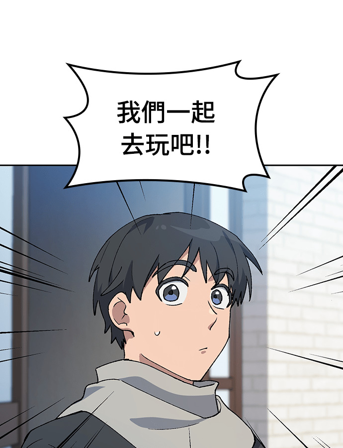第89话 第32页