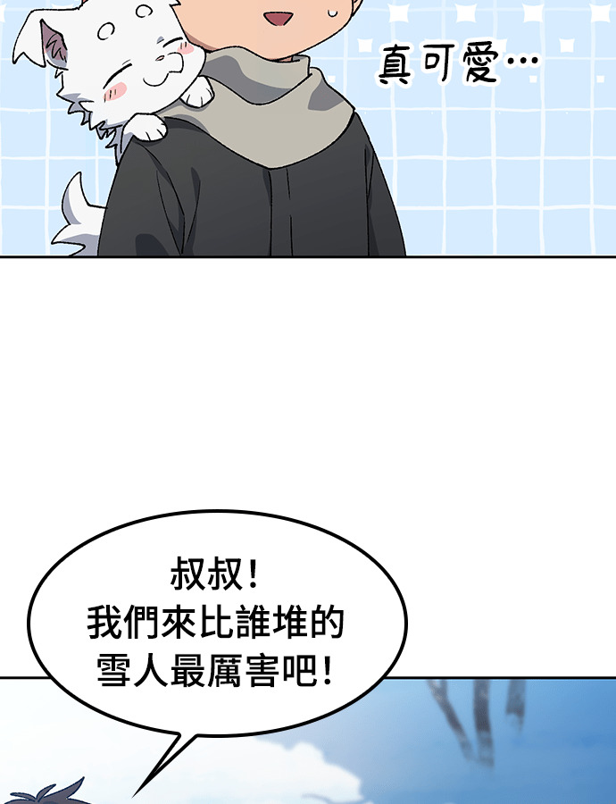 第89话 第36页
