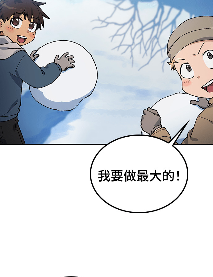 第89话 第37页