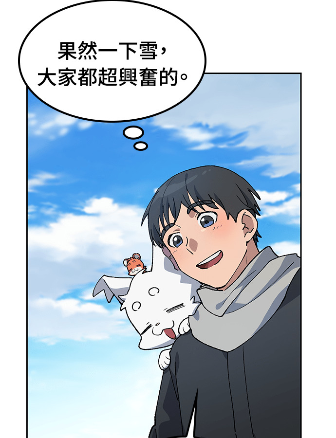 第89话 第38页