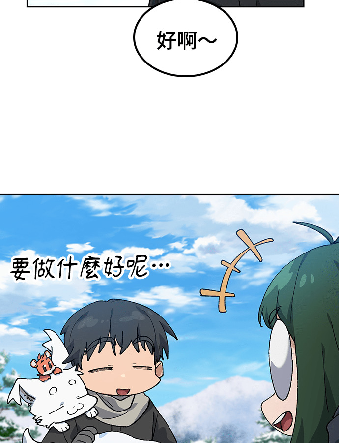 第89话 第39页