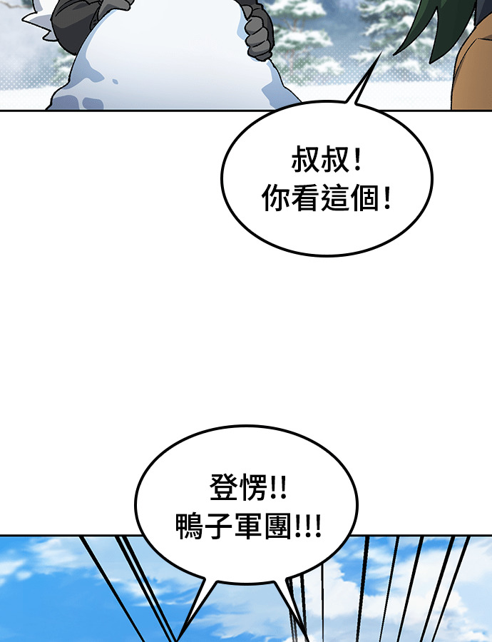 第89话 第40页