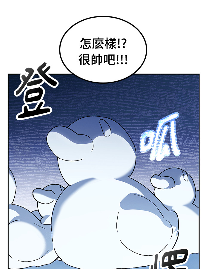 第89话 第42页