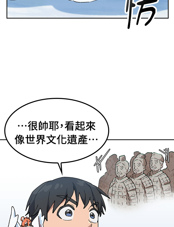 第89话 第43页