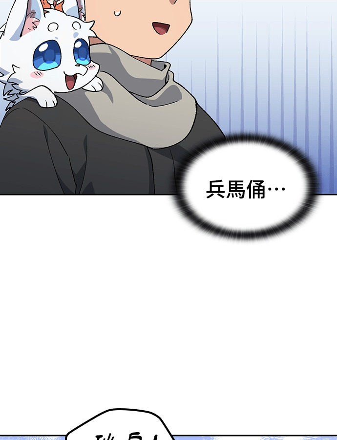 第89话 第44页