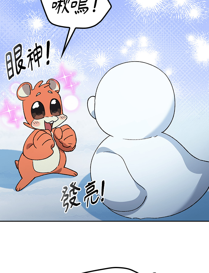 第89话 第45页