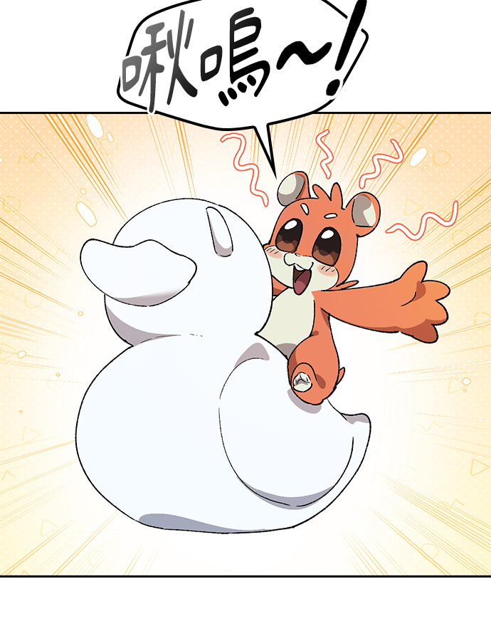 第89话 第46页