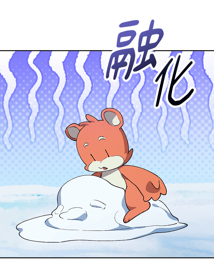 第89话 第47页