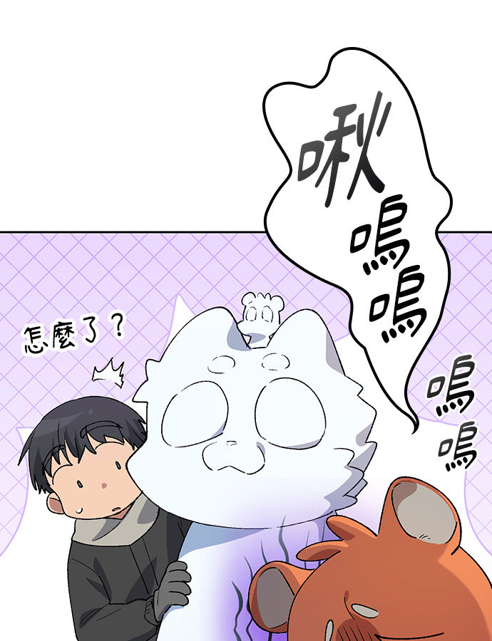 第89话 第48页