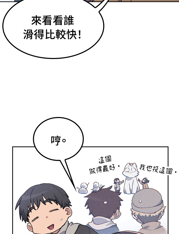 第89话 第51页