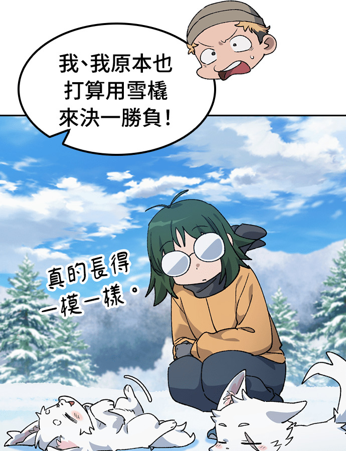 第89话 第53页
