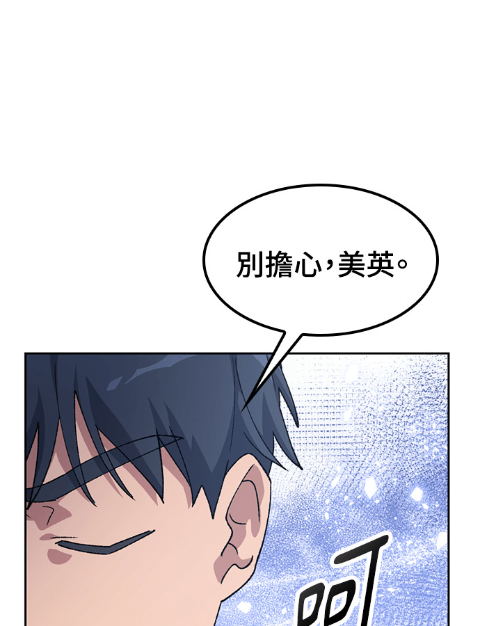 第89话 第57页
