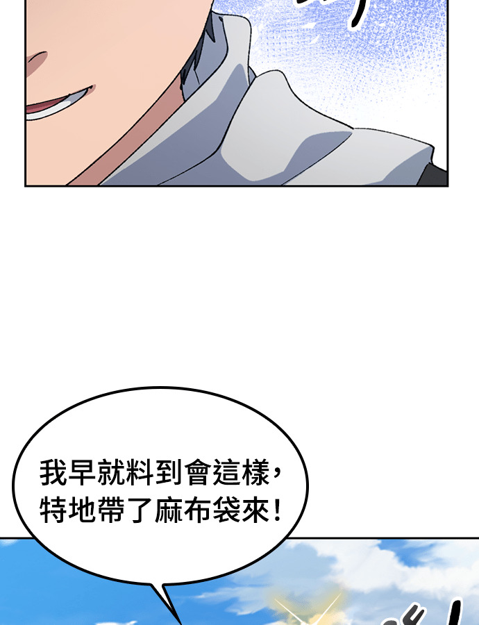 第89话 第58页