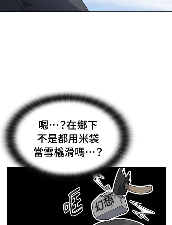 第89话 第61页