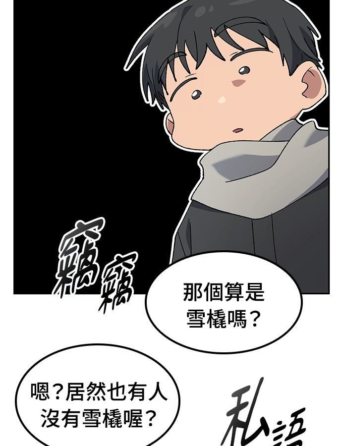 第89话 第62页