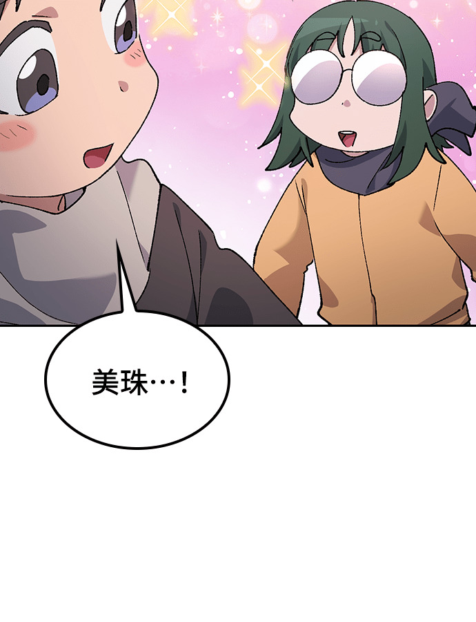 第89话 第64页