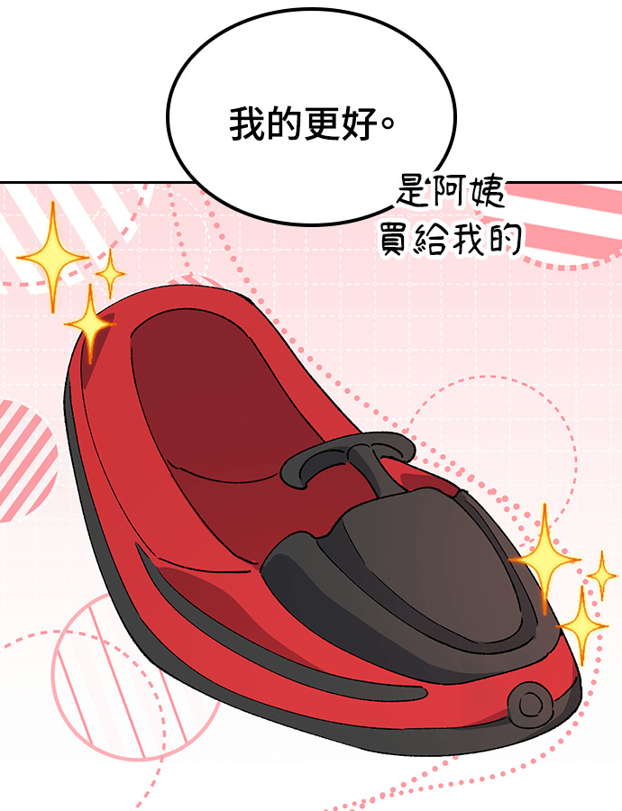 第89话 第65页