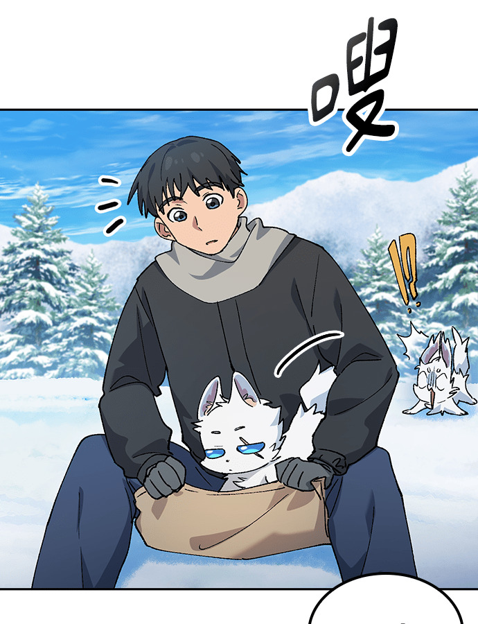 第89话 第68页