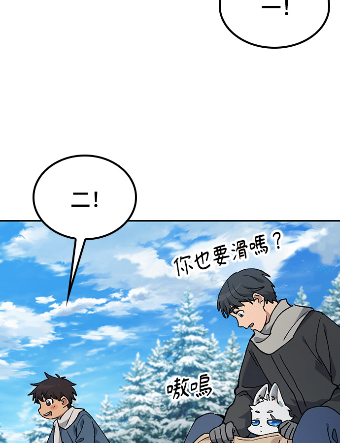 第89话 第69页