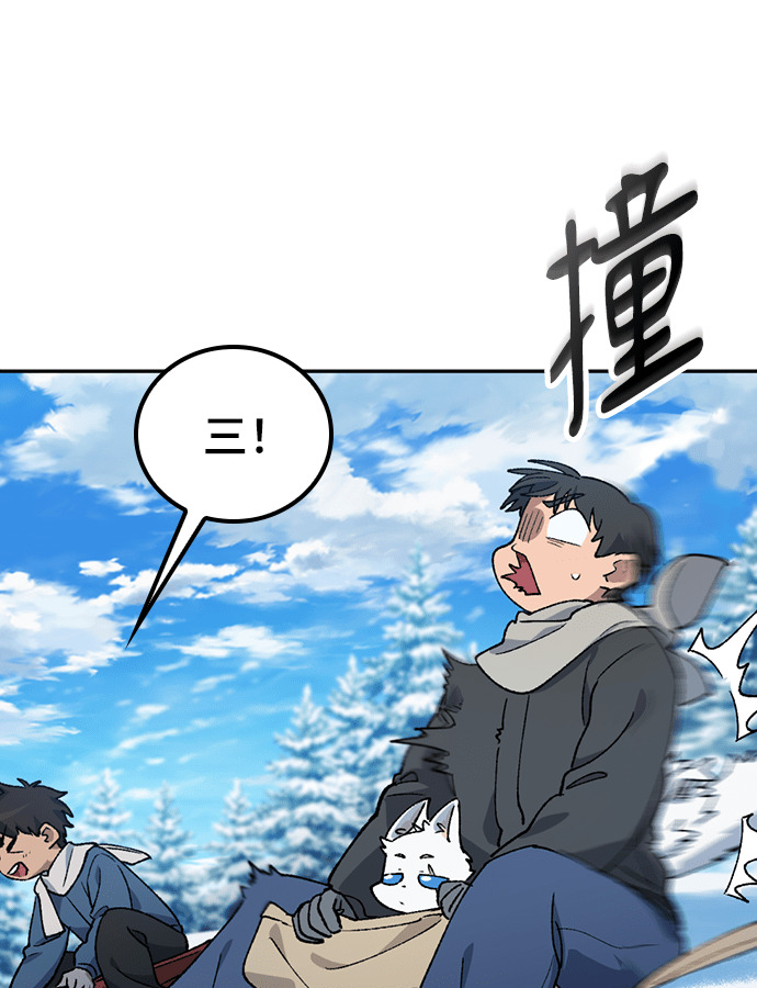 第89话 第71页