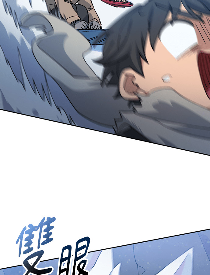第89话 第73页