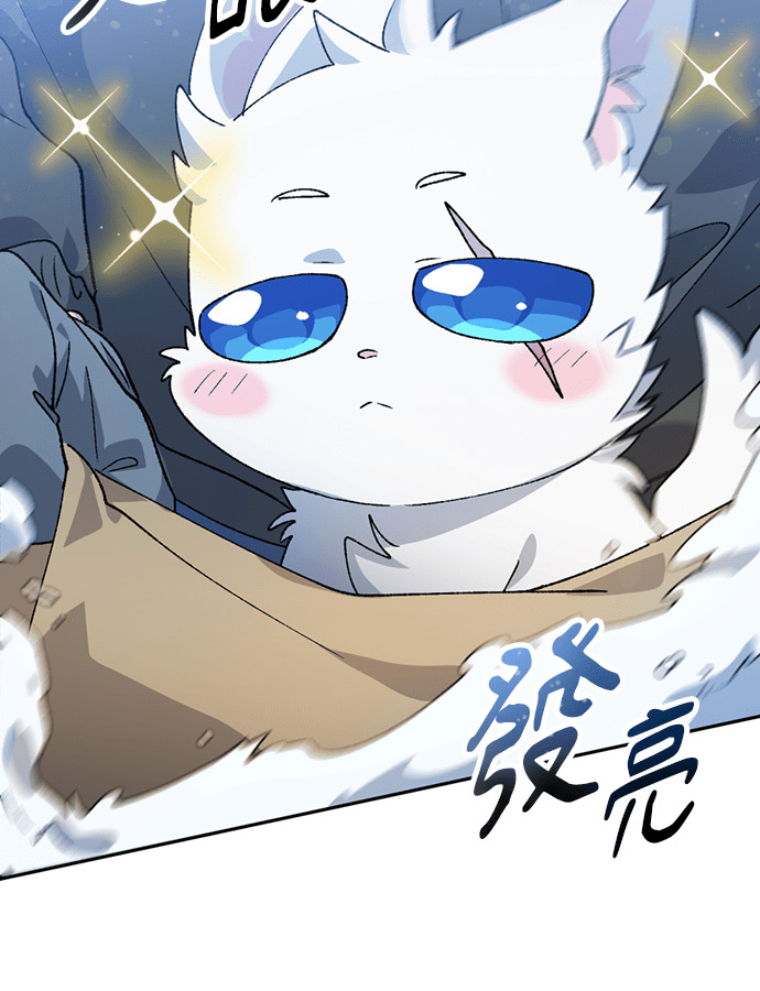 第89话 第74页