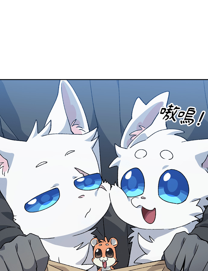第89话 第78页