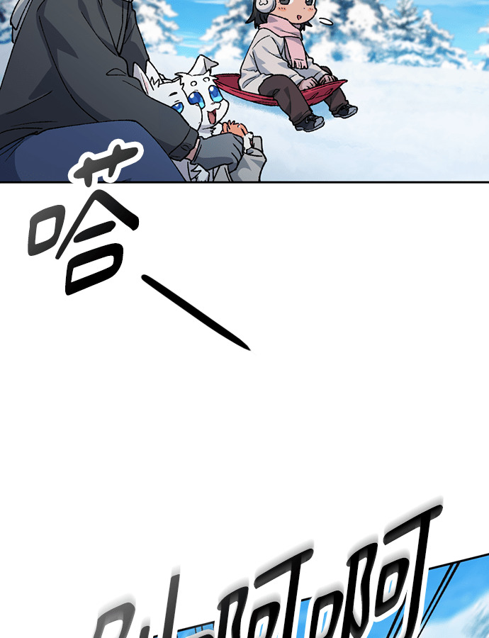 第89话 第80页
