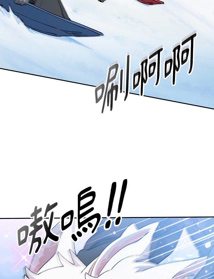 第89话 第83页