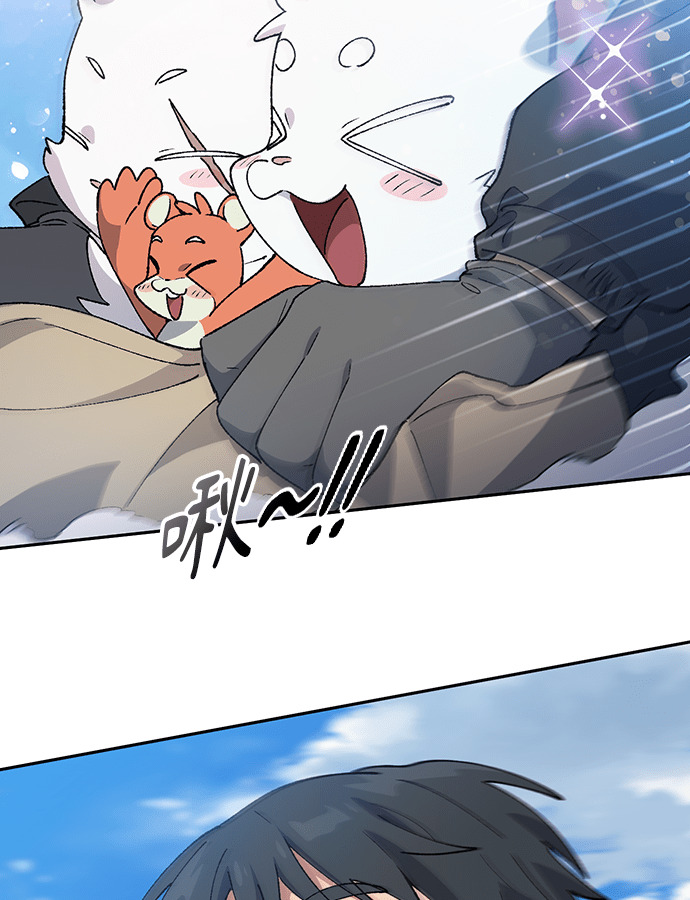 第89话 第84页
