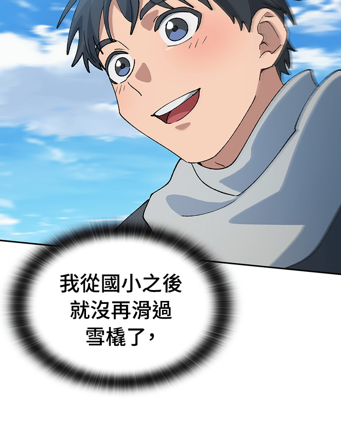 第89话 第85页