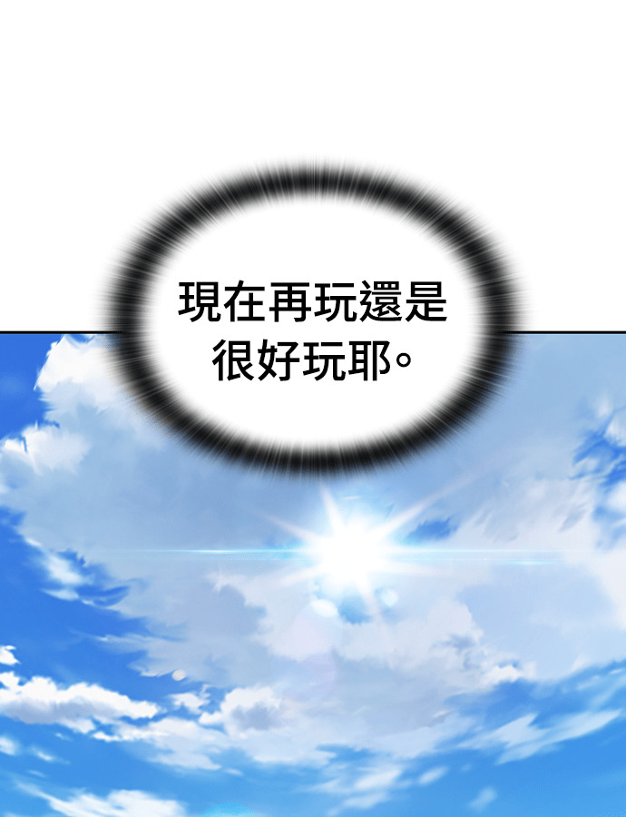 第89话 第86页