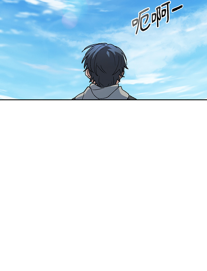 第89话 第87页