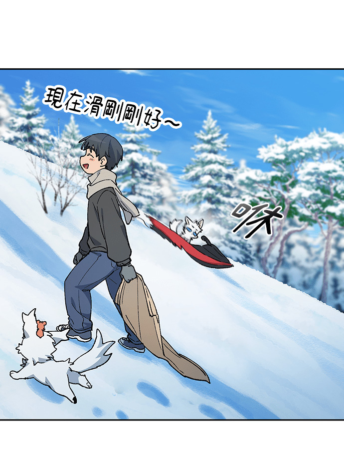第89话 第88页