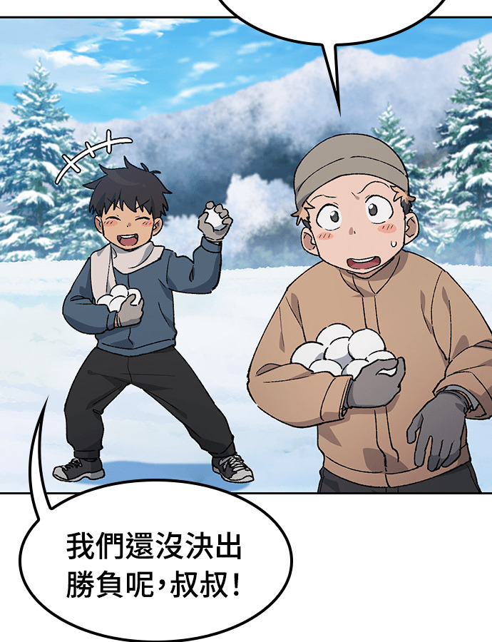 第89话 第92页