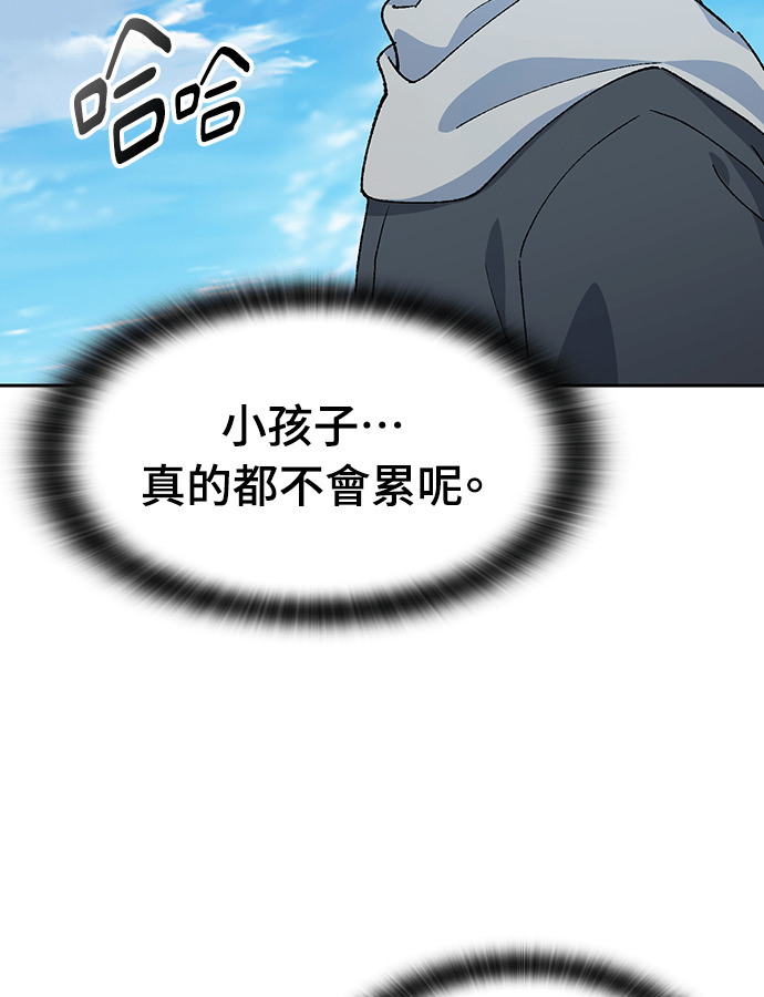 第89话 第94页