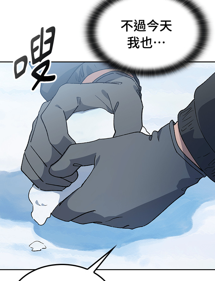 第89话 第95页