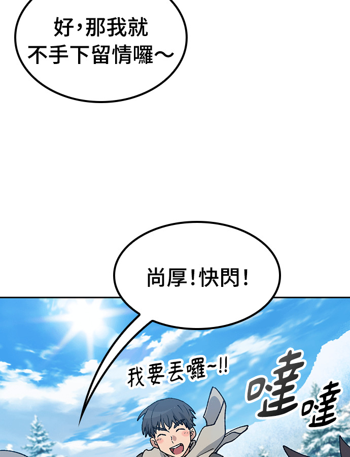 第89话 第96页